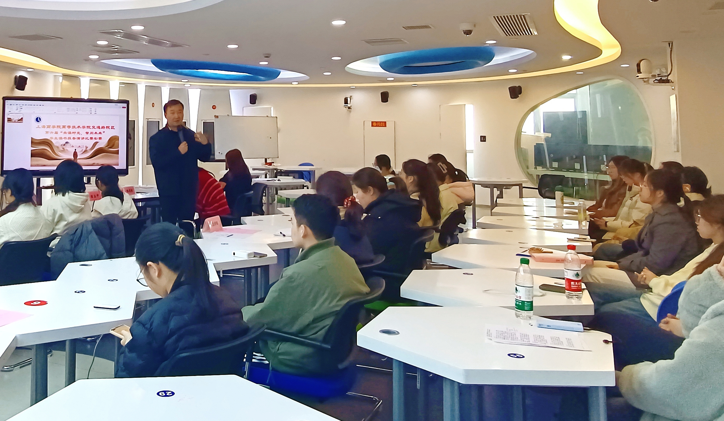 学生读书报告演讲比赛初赛