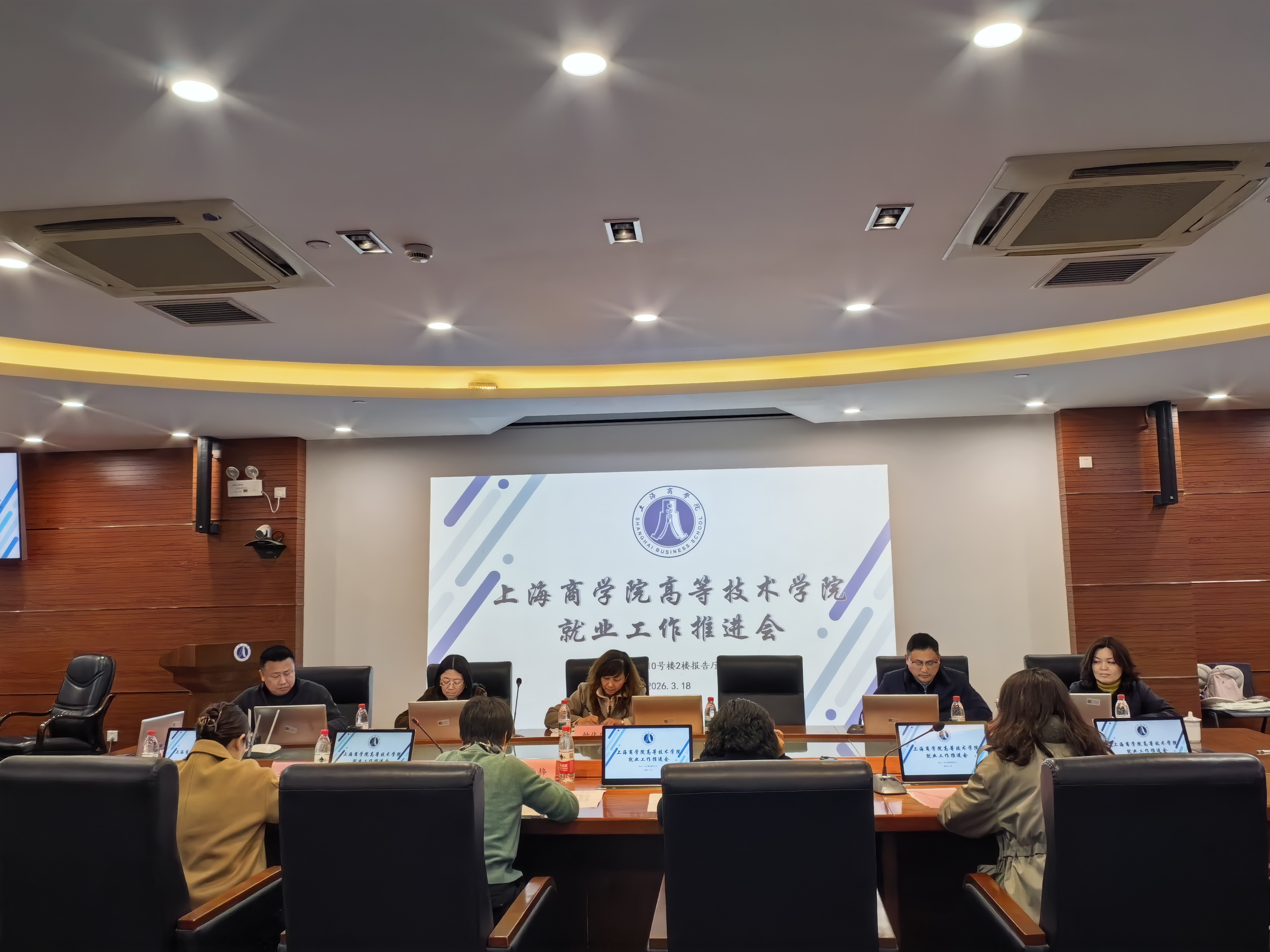 2026届高职毕业生就业工作调研推进会