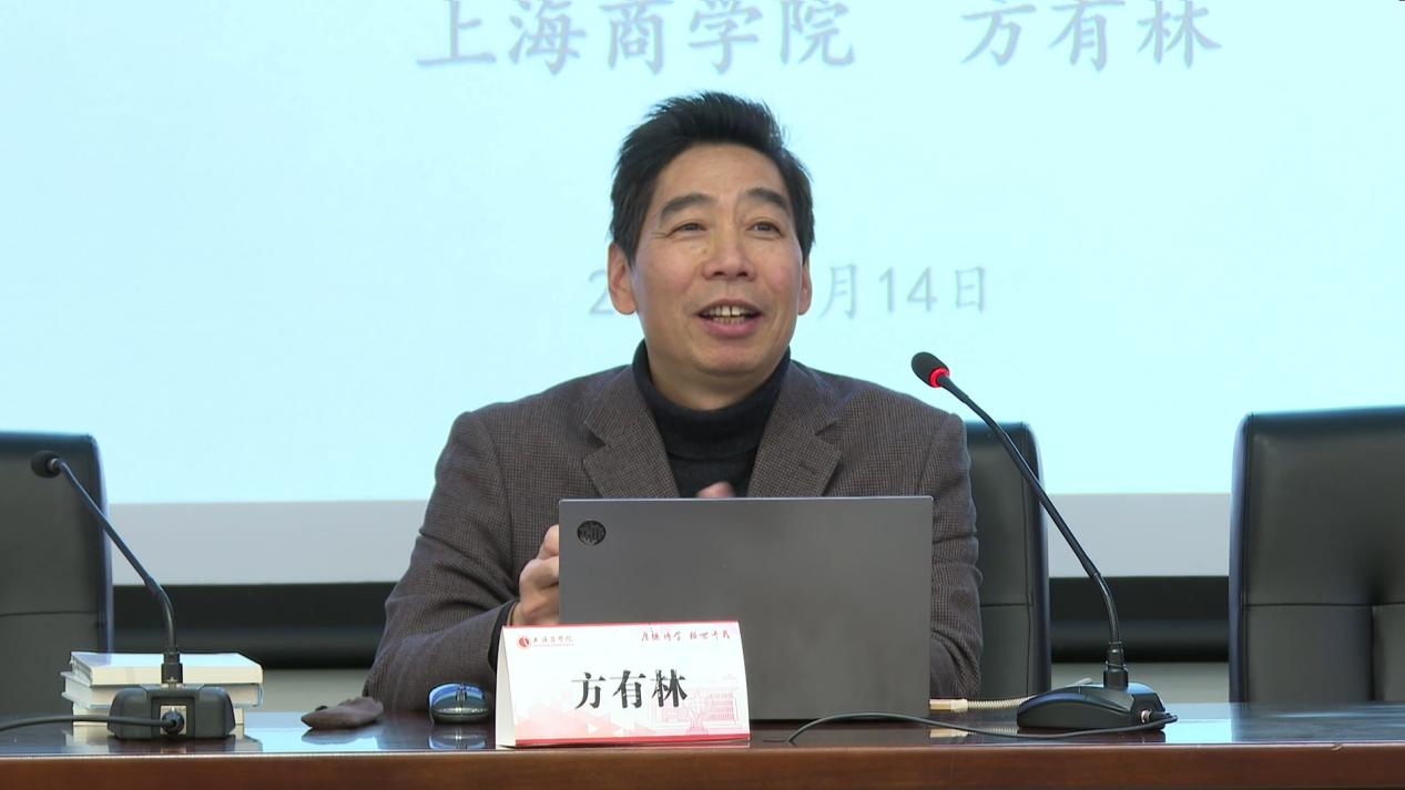 上海商学院教授方有林为新生讲授开学第一课