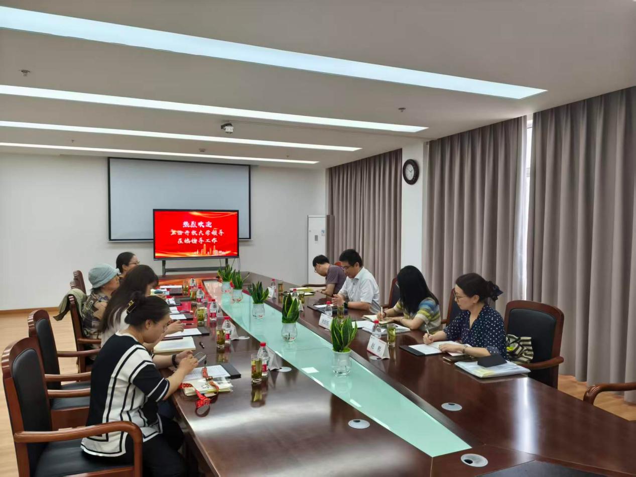 调研现场.jpg