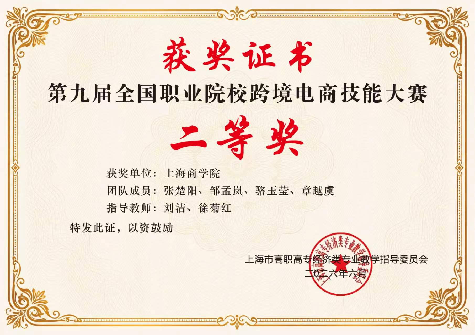 微信图片_20260715092146.jpg