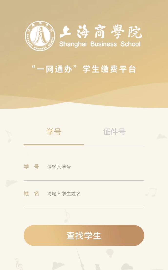 平台页面.jpg